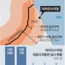 240911 "옛날 한덕수로 돌아가라"…한덕수 "저, 안 변했다" 이미지