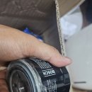 시흥목감점 공임나라 네이버블로그