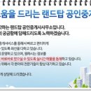 나주혁신정형외과의원 이미지