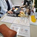 서현 황제한의원 | 분당 서현황제한의원에서 한방다이어트로 건강하게 살빼기