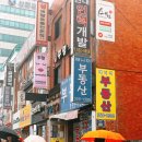 작전역 1번 출구 이미지