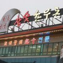 베테랑참숯고기집 이미지