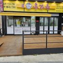 전주옥해장국