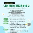 고산종합사회복지관 이미지