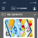 마하트래블