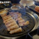 육리지시흥능곡역점