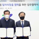 ㈜시화건설 이미지