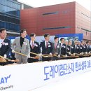 도레이첨단소재(주)구미4공장 - 1418 | 도레이첨단소재(주)구미4공장