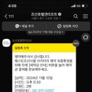 더호텔아리아 이미지