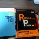 지곡영어전문공부방 이미지