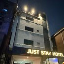 저스트스테이호텔오산역점 | [ 경기 오산 ] 내 방처럼 편안한 호텔 | 오히려 혼자자기 좋은 곳