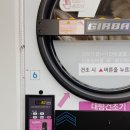 크린토피아 코인워시 합정역점 이미지