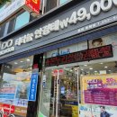 아이데코 춘천후평점 이미지