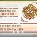 썬스토리