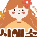 신애유치원 이미지