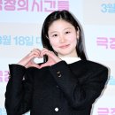김연교 카카오 검색결과