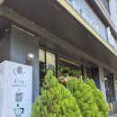 춘천 도자기 공방 도손도손 춘천 이색체험