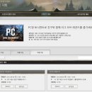 1박2일PC방 이미지