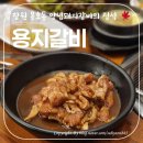 용호1치안센터 이미지