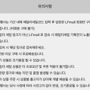 엘에프이자벨마랑