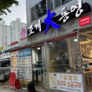 조개대통영 이미지