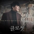 클로젯 이미지