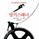 멍키 티스토리