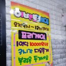오메가볼링센타