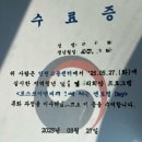 (주)포스코이앤씨 | (250527)포스코이앤씨와 함께 하는 멘토링 Day 참여 후기