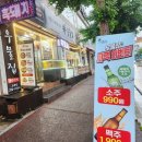 도계시장약국 | 창원 도계동맛집,도계동고깃집은 우물집흑돼지삼겹도계본점