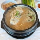 남동41 | 오이삼계탕 | 남동구 서창동 삼계탕 맛집 추천 메뉴 주차 정보