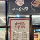 우두6길 이미지