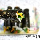 마약꼬마김밥 이미지