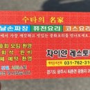 차이얀 이미지
