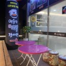 먹음직뼈 감자탕 이미지