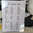 디저트콩콩 이미지