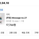 몬스타폰케이스