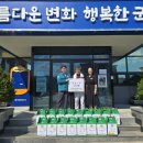 부계면 행정복지센터 이미지