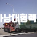 대교공업사 이미지