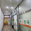 대전 유성 스포츠마사지 케이라인