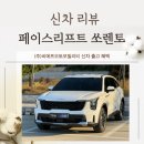 비에프모빌리티(주) 이미지