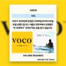 Cave Myeongdong(동굴명동) | [호텔브랜드정보] #보코 #voco #인터컨티넨탈호텔그룹 #IHG