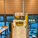 누리마을감자탕 칠곡경대병원점 이미지