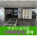 조마루로358번길 이미지
