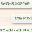 마디움한의원 이미지