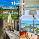 41190-01-07-354 | 이시가키 호텔 추천 인터컨티넨탈 아나 이시가키 리조트 오션윙 뷰 위치