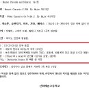 엘뮤뮤직아카데미 네이버블로그