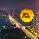매탄2동 130-64~매탄2동 130-63 | [서울달 2025 예약법] 130m 서울 하늘 체험-요금·할인·운영시간 총정리