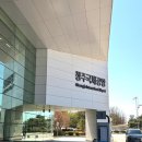 음성군 특별교통수단 | [충북(청주)]초광역형 관광교통 대학생 서포터즈 C-Tour Bus 관광교통 수단 활용 관광지 방문 후기