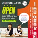 하이코스학원 이미지